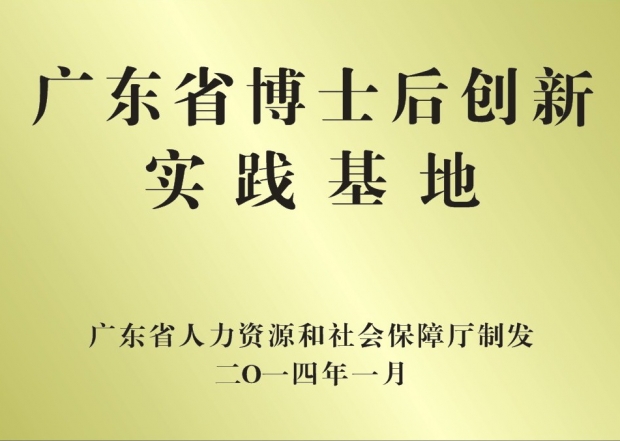 amjs澳金沙门线路(中国)有限公司首页