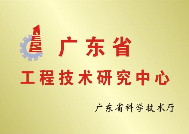 amjs澳金沙门线路(中国)有限公司首页