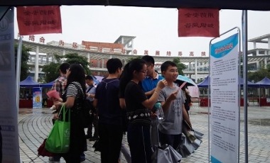 amjs澳金沙门线路(中国)有限公司首页