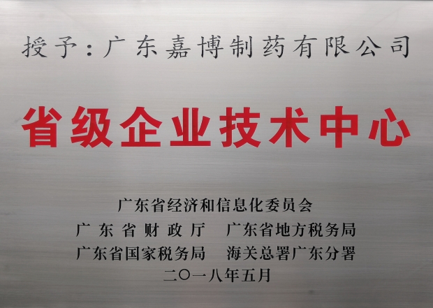 amjs澳金沙门线路(中国)有限公司首页