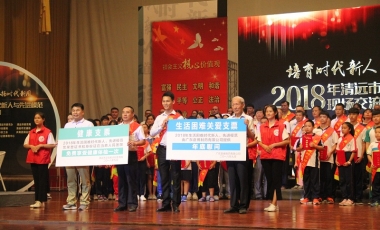 amjs澳金沙门线路(中国)有限公司首页