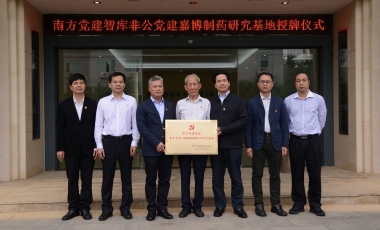 amjs澳金沙门线路(中国)有限公司首页