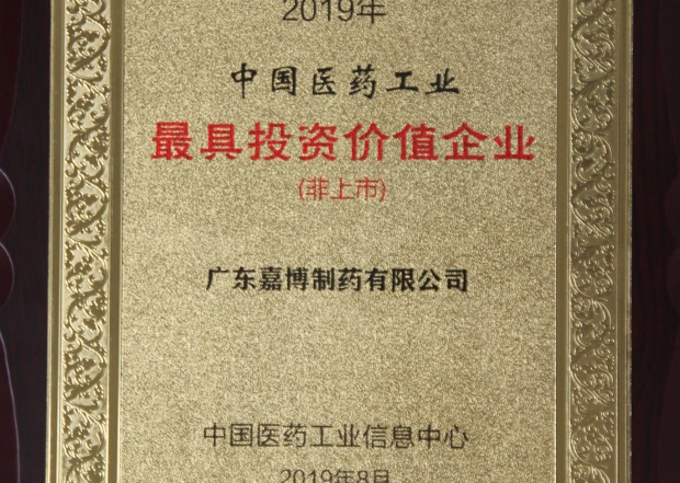 amjs澳金沙门线路(中国)有限公司首页