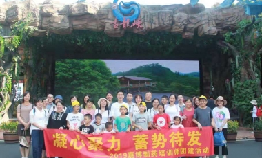 amjs澳金沙门线路(中国)有限公司首页