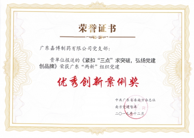 amjs澳金沙门线路(中国)有限公司首页