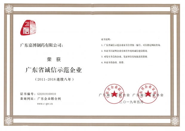 amjs澳金沙门线路(中国)有限公司首页