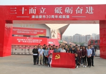 amjs澳金沙门线路(中国)有限公司首页