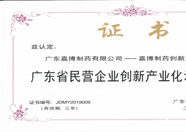 amjs澳金沙门线路(中国)有限公司首页