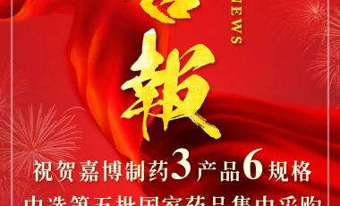 amjs澳金沙门线路(中国)有限公司首页