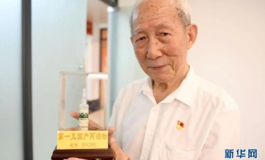 amjs澳金沙门线路(中国)有限公司首页