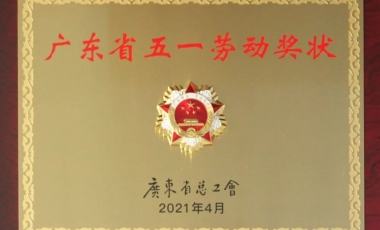 amjs澳金沙门线路(中国)有限公司首页