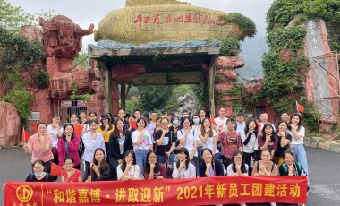 amjs澳金沙门线路(中国)有限公司首页