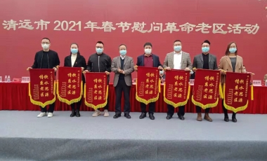 amjs澳金沙门线路(中国)有限公司首页