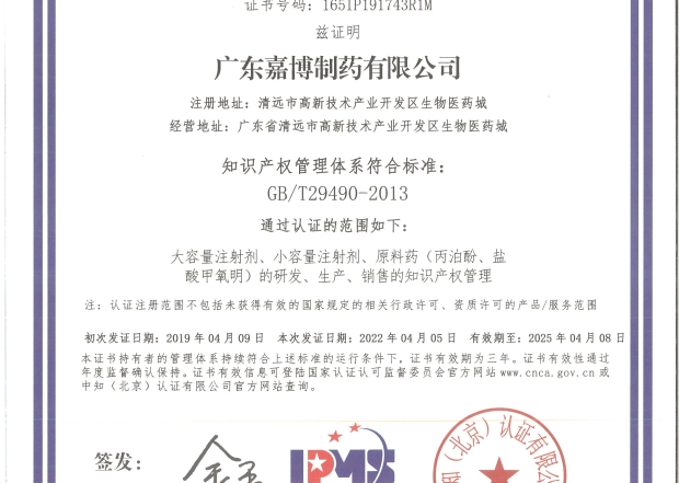 amjs澳金沙门线路(中国)有限公司首页