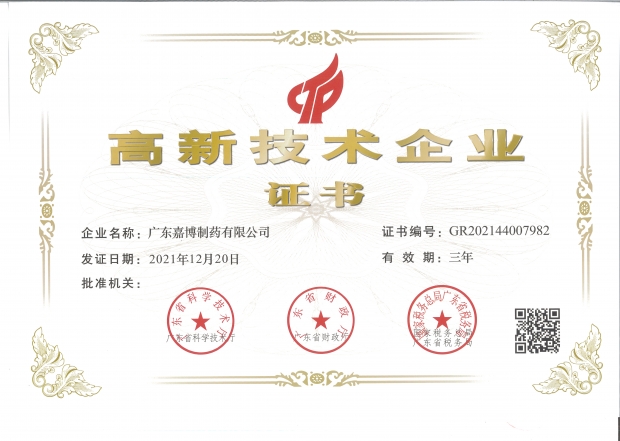 amjs澳金沙门线路(中国)有限公司首页