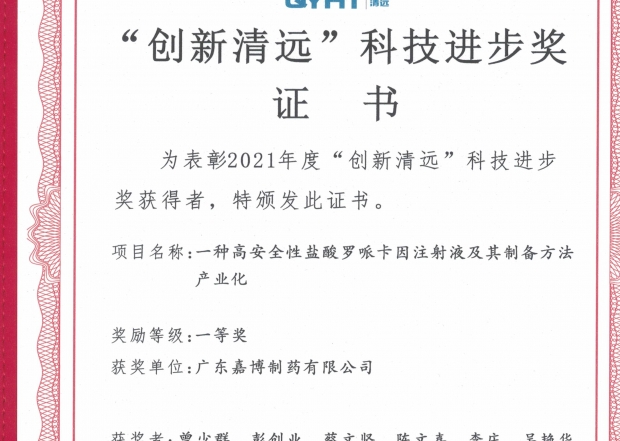 amjs澳金沙门线路(中国)有限公司首页