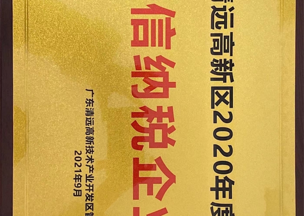 amjs澳金沙门线路(中国)有限公司首页