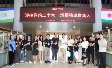 amjs澳金沙门线路(中国)有限公司首页