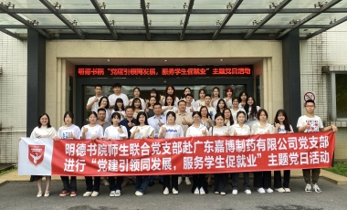 amjs澳金沙门线路(中国)有限公司首页