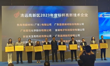 amjs澳金沙门线路(中国)有限公司首页