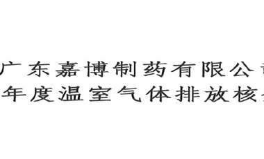 amjs澳金沙门线路(中国)有限公司首页