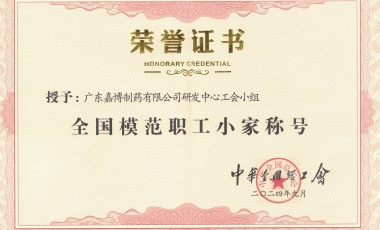 amjs澳金沙门线路(中国)有限公司首页